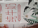 西牧天山新疆纯牛奶200ml*20盒整箱装全脂牛奶儿童早餐奶优质乳蛋白礼盒款 实拍图
