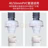 潜水艇防臭防反味神器密封塞圈洗衣机面盆菜盆道防虫防反水下水管连接口 40/50管径防臭塞 实拍图