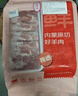 鲜京采内蒙古原切羔羊肉卷2斤 火锅食材 京东自有品牌 实拍图