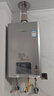 林内（Rinnai）【小蛮腰Pro plus】16升极光灰燃气热水器【家电国家补贴15%】 超能恒温芯 16GD33（JSQ31-GD33） 实拍图