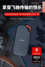 闪迪（SanDisk）2TB 移动固态硬盘（PSSD）E82 读3800MB/s 写3700MB/s 兼容雷电4 type-c 手机电脑外接 实拍图