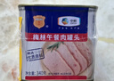 梅林午餐肉火腿罐头早餐火锅必备 198g中粮出品（新老包装交替发货） 实拍图