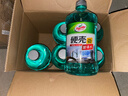 龟牌（Turtle Wax）硬壳防冻玻璃水-25°汽车强力去油膜去污雨刮水四季通用2L*6瓶 实拍图