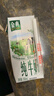 伊利金典纯牛奶整箱 200ml*24盒 3.6g乳蛋白 原生高钙 礼盒装 实拍图