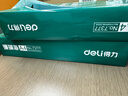 得力（deli）尊铂A4打印纸 80g500张*5包一箱 加厚双面复印纸 高性价比草稿纸 整箱2500张ZF342 实拍图