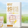 百菲酪儿童营养牛奶水牛纯牛奶125mL*9盒装 A2-酪蛋白4.0g优质乳蛋白 实拍图
