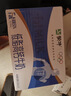 蒙牛低脂高钙牛奶 250ml*16盒 早餐伴侣健身减脂 送礼盒装 实拍图