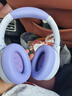 iKF King Pro3.0【双金标LDAC高解析】头戴式蓝牙耳机主动降噪超长续航有线无线电竞游戏低延迟星光紫 实拍图
