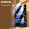 毕亚兹适用2025/24款M5/M4芯片iPad Pro/Air 13钢化膜 苹果平板电脑13英寸蓝光保护膜 耐磨防刮全屏覆盖 实拍图
