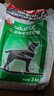 皇家狗粮 成犬狗粮 犬粮 通用犬型 CC 通用粮 ≥12月 3KG 实拍图