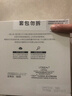 欧莱雅青春密码精华鲜注面膜5片弹嫩版4.0(体验装)生日礼物 实拍图