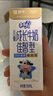 QQ星伊利原生DHA儿童纯牛奶125ml*16盒 礼盒装 许昕同款 实拍图