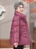鸭鸭（YAYA）奶奶冬装羽绒服女款加厚保暖老年人冬季中老年妈妈洋气减龄外套女 实拍图