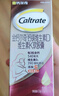 钙尔奇（Caltrate）金钙尔奇 植物基孕妇液体钙片备孕哺全期柠檬酸钙镁K2VD3 114粒 实拍图