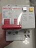 德力西电气空开断路器空气开关漏电保护器DZ47sLE 2P 32A 实拍图