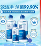 博士伦润明清透 隐形眼镜水护理液830ml 隐形眼镜多功能护理液 实拍图