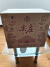 五粮液股份 尖庄荣光 浓香型白酒 52度 500ml*2瓶*4盒 整箱礼盒 实拍图