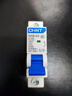 正泰(CHNT)   家用空气开关 小型断路器 不带漏保 NXB-63 1P C10A额定电流 220V过流过载保护器 实拍图