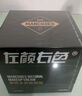 左颜右色男士修颜霜保湿面霜控油遮痘印护肤品50g素颜霜遮纹身BB霜补水 实拍图