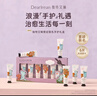 独特艾琳（Dear lrean）【eteecy联名】高定香氛护手霜套盒10ml*6持久留香伴手礼生日礼物 实拍图