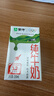 蒙牛全脂纯牛奶250ml*21盒 早餐健身伴侣 送礼盒装 实拍图