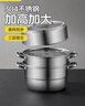 炊大皇304不锈钢三层蒸锅家用复合底汤锅蒸馒头包子可视可立高拱盖28cm 实拍图