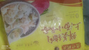 湾仔码头上汤小云吞鲜美猪肉600g75只馄饨早餐夜宵速食冷冻混沌 实拍图