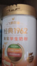 飞鹤1962金装学生牛奶粉800g高锌高蛋白维生素青少年营养粉儿童开学季 实拍图