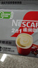 雀巢（Nestle）【樊振东同款】咖啡粉2合1无蔗糖速溶冲调饮品盒装24条264g 实拍图