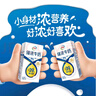 伊利臻浓牛奶20盒/箱mini迷你牛奶小包装儿童牛奶浓香型8-9月 臻浓125ml*20盒*1箱 实拍图