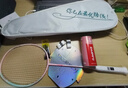 川崎KAWASAKI羽毛球拍无极光碳素纤维超轻4U进攻型高磅训练比赛单拍 无极【白色】 赠大礼包 实拍图