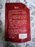b2v红藻无硅油洗发水280ml（补充装）洗发水去屑止痒控油持久蓬松 实拍图