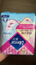 薇尔V感超薄贴合透气防漏日用组合装40片卫生巾京东自营姨妈巾 实拍图