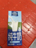 欧德堡（Oldenburger）3.4g蛋白 全脂高钙纯牛奶200ml*24盒 家庭/学生/老人用奶 早餐奶 实拍图