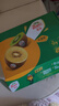 佳沛（zespri）新西兰阳光金奇异果 8个装 特大果单果重约122-146g 水果猕猴桃 实拍图