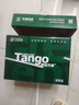 天章 （TANGO）新绿天章A4打印纸 70g 500张*5包 双面打印复印纸 纸张洁白顺滑不卡纸 整箱2500张【匠心品质款】 实拍图