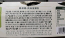 北海牧场椰椰椰【凑单】 风味发酵乳  椰味低温酸奶 100g*3杯健康轻食 实拍图