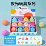 NARBERRY儿童泡澡球带玩具泡泡浴球牛奶浴精油浴盐球洗澡专用多泡泡沐浴球 儿童夜光玩具泡澡球【一盒12颗】 实拍图