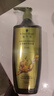 施华蔻（Schwarzkopf）生姜精华洗发露600ml  持久控油清爽蓬松洗发水 无硅油洗头膏 实拍图