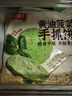千味央厨黄油菠菜味手抓饼1kg/10片装儿童早餐食品半成品0反式脂肪0起酥油 实拍图