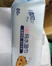 清风【李昀锐同款】EDI纯水湿巾 80片*4包 不含酒精 手口可用 湿纸巾 实拍图