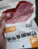 康新牧场 开袋即食酱牛肉100g*5袋牛肉健身代餐高蛋白卤牛肉熟食 实拍图