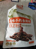 蜀道香 真味牛肉干 香辣味200g 休闲零食 肉干肉脯特产小吃0添加淀粉 实拍图