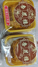 杏花楼老字号广式玫瑰豆沙月饼五仁蛋黄肉松莲蓉火腿100g上海特产糕点心 玫瑰豆沙1枚+五仁1枚+椰蓉1枚+莲蓉1枚 实拍图