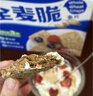 西麦西澳阳光空气全麦脆400g燕麦片低脂零食独立小包谷物早餐代餐 实拍图