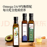 晟麦sanmark牛油果核桃油亚麻籽油250ml*3组合冷榨一级儿童热炒油 实拍图