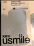 usmile笑容加电动牙刷y30s 智能AI新动力大摆幅 Y30S冰川白 情侣送男女友礼物 生日礼物 冠军同款  实拍图