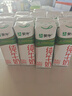 蒙牛全脂纯牛奶211ml*10盒  小规格易吸收 礼盒定制 实拍图