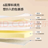 京东京造6号乳胶复合床垫 6cm高弹性A类垫子褥子榻榻米垫 1.5x2米 实拍图