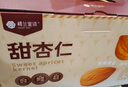 楼兰蜜语甜杏仁600g/盒 2025年新货南杏仁微苦回甘烘焙坚果杏仁露早餐零食 实拍图